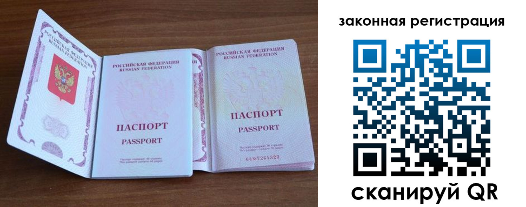 пропишу в квартире в Козельске