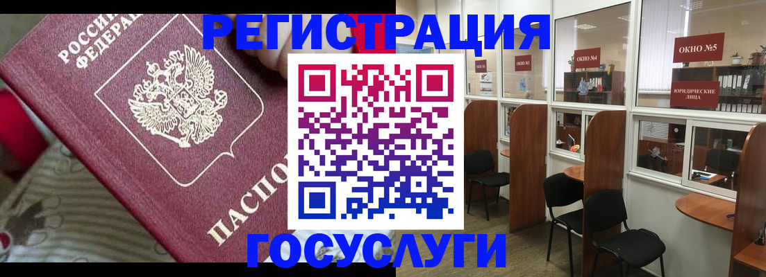 миграционный учет в Козельске